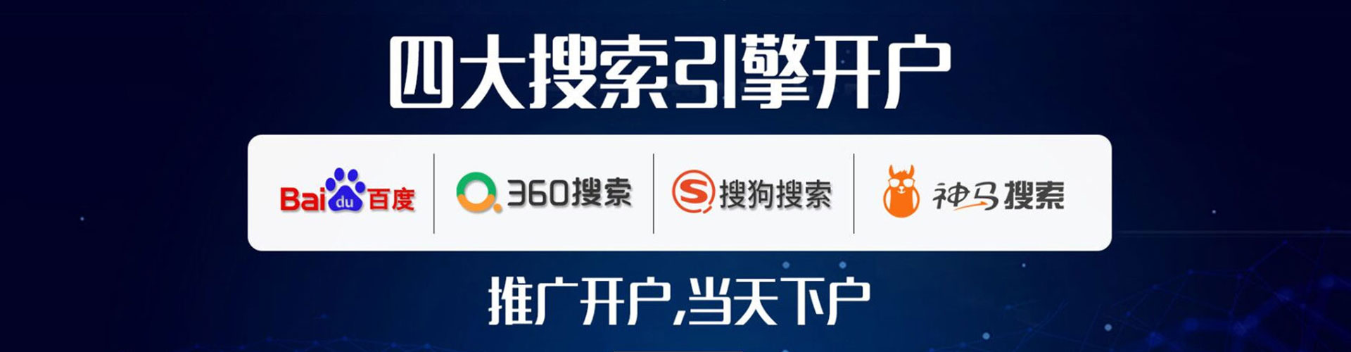 湖州竞价代运营