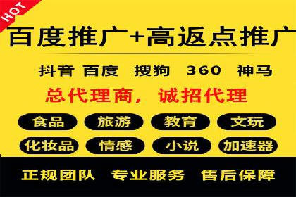 SEM竞价员实战：关键词出价策略案例
